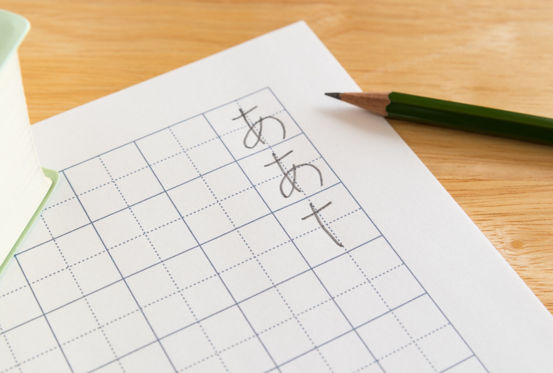 心でつながる日本語学習