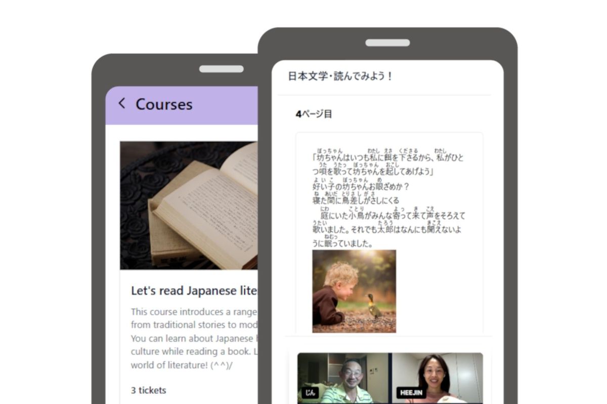 日本語学習