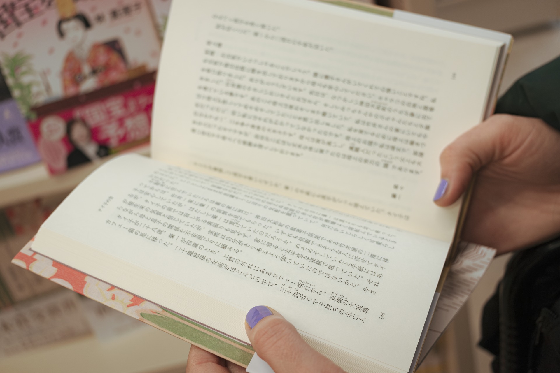 日本文学を読む | 日本語学習のアプリならエブリスタ・日本語こころラボ